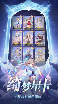 绯色梦境游戏截图5