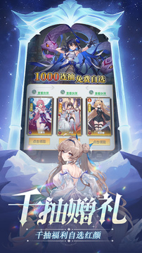绯色梦境游戏截图4