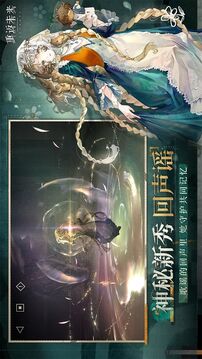 重返未来:1999游戏截图5