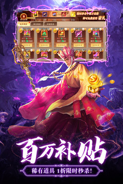 九梦仙域游戏截图2