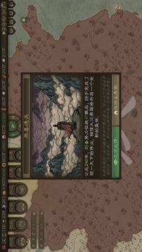 沙盘战争:三国游戏截图1