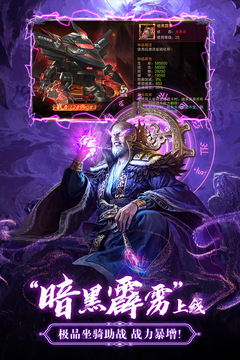 九梦仙域游戏截图3