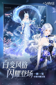 心跳陷落游戏截图4