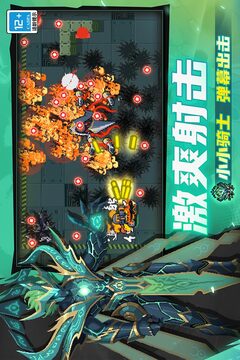 元气骑士游戏截图5