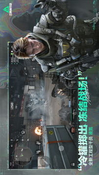 三角洲行动游戏截图2