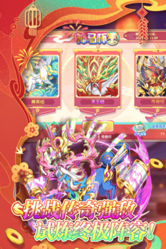 精灵宝贝游戏截图3