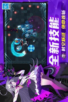 元气骑士游戏截图4