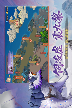 神宠大作战3游戏截图3