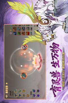 神宠大作战3游戏截图2