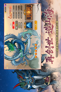 神宠大作战3游戏截图4