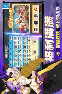 元气骑士游戏截图3