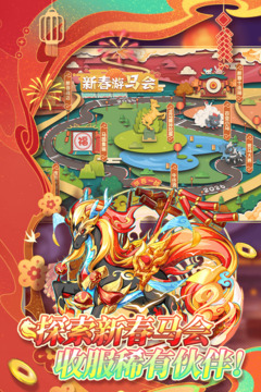 精灵宝贝游戏截图2