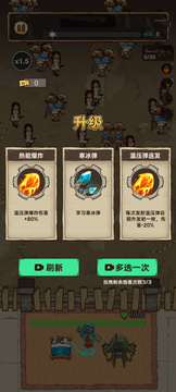 蔚蓝勇士：全力开炮游戏截图2