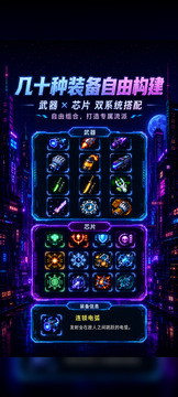 废土狂潮游戏截图1