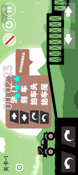 荒野速递游戏截图5