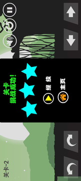 荒野速递游戏截图2