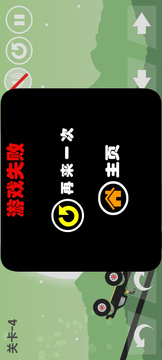 荒野速递游戏截图3