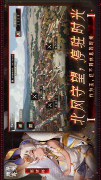 物华弥新游戏截图4