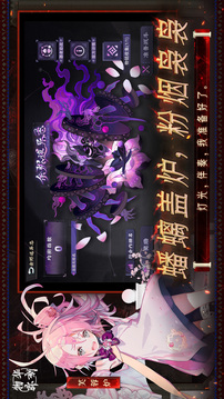 物华弥新游戏截图3