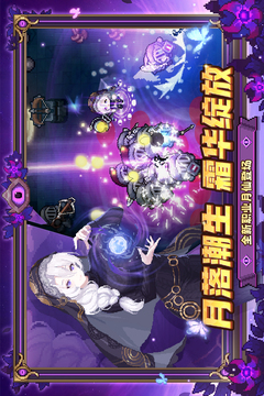 元气骑士前传游戏截图1