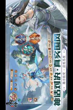 五行师游戏截图2