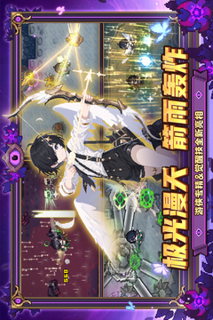 元气骑士前传游戏截图4