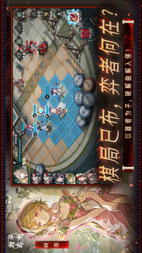 物华弥新游戏截图2