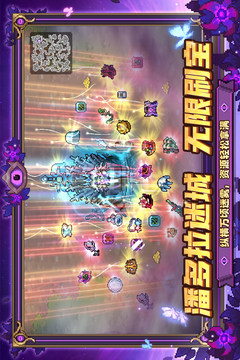 元气骑士前传游戏截图2