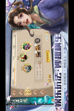 五行师游戏截图5