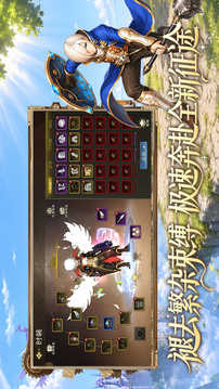 龙之谷:启程游戏截图3
