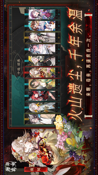 物华弥新游戏截图5