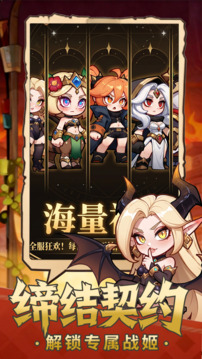 梦幻驯龙记游戏截图1