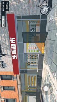 超市经营模拟器游戏截图5