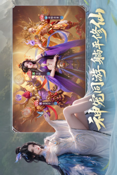 仙剑苍穹游戏截图3