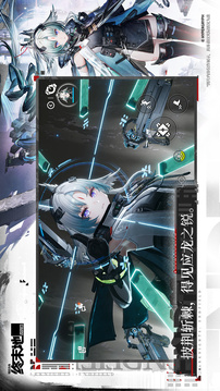 明日方舟：终末地游戏截图4