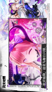 明日方舟：终末地游戏截图3