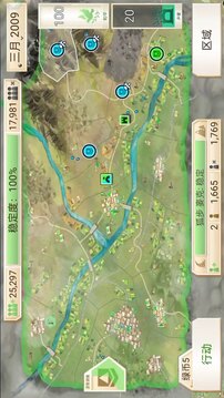 和平公司游戏截图5