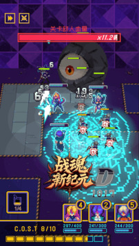 战魂：新纪元游戏截图1