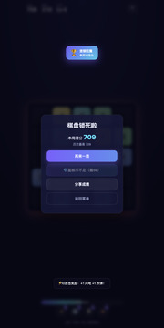 合成星核游戏截图2