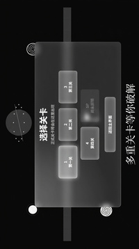 卡厄斯的玻璃球游戏截图1