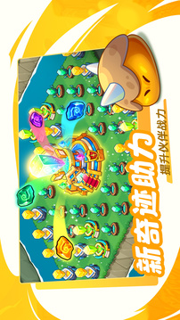 豆豆的村庄游戏截图5