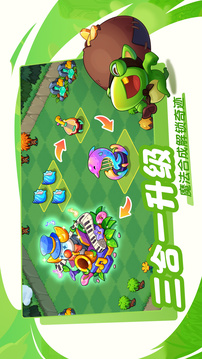 豆豆的村庄游戏截图2