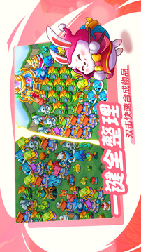 豆豆的村庄游戏截图4