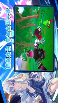 超数据世界游戏截图2
