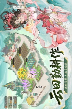 最强祖师游戏截图4