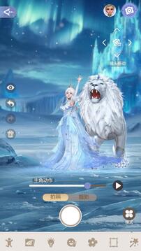 时光公主游戏截图2