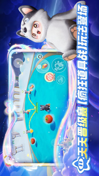 元梦之星游戏截图3