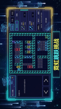 方块跃迁游戏截图3
