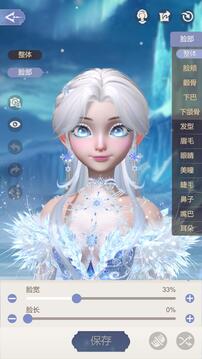 时光公主游戏截图4