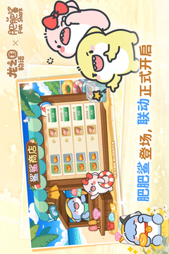 龙之国物语游戏截图2
